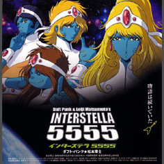 interstella5555.jpg